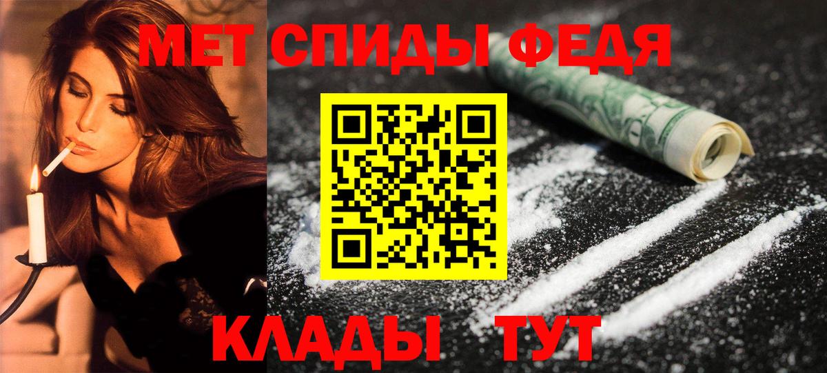 АМФ 98% Черняховск
