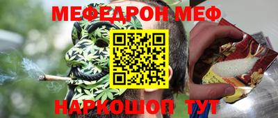 мефедрон VHQ Бузулук