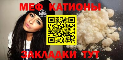 мефедрон VHQ Бузулук