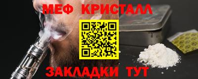 синтетический гашиш Будённовск