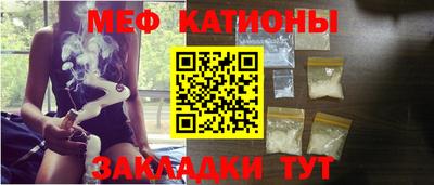 мефедрон VHQ Бузулук