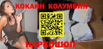 марки nbome Бугуруслан