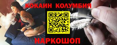 синтетический гашиш Будённовск