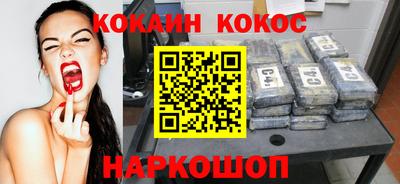 мефедрон VHQ Бузулук