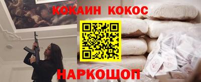 мефедрон VHQ Бузулук