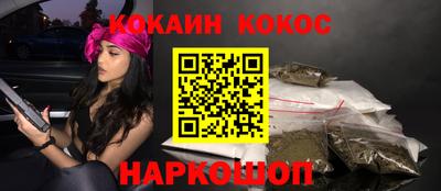 мефедрон VHQ Бузулук