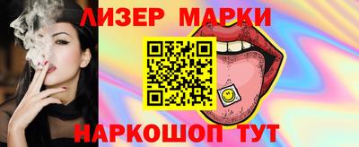 марки nbome Бугуруслан