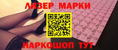 марки nbome Бугуруслан