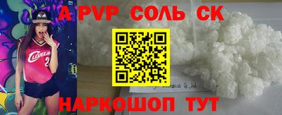 синтетический гашиш Будённовск
