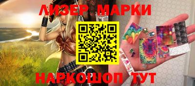 марки nbome Бугуруслан
