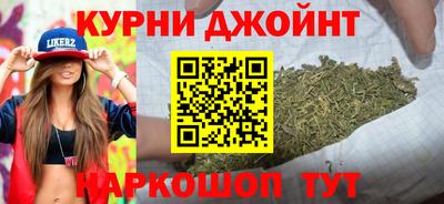 синтетический гашиш Будённовск