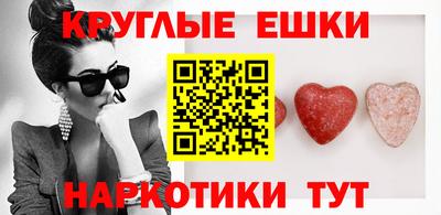 синтетический гашиш Будённовск