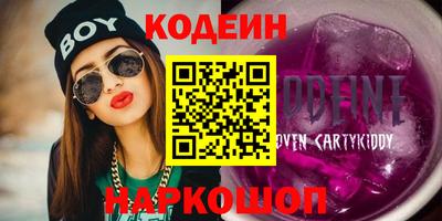 синтетический гашиш Будённовск
