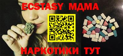 марки nbome Бугуруслан