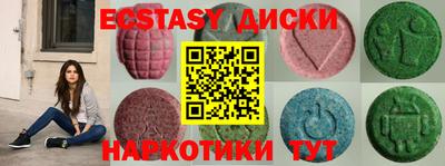синтетический гашиш Будённовск