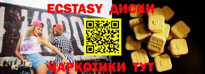 марки nbome Бугуруслан