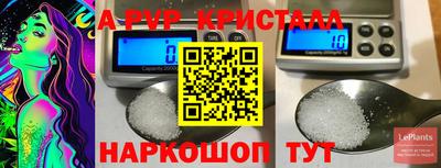 синтетический гашиш Будённовск