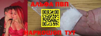 синтетический гашиш Будённовск