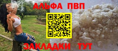 марки nbome Бугуруслан