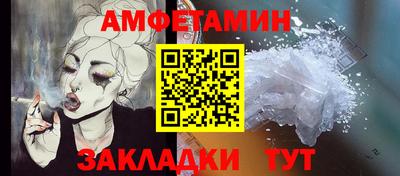 мефедрон VHQ Бузулук