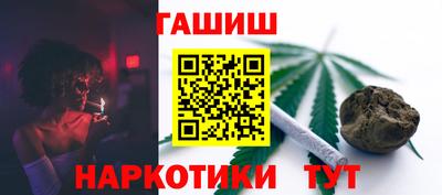 синтетический гашиш Будённовск
