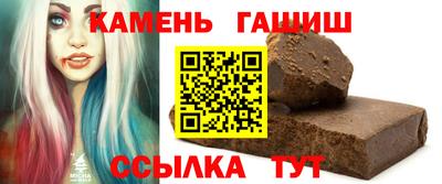 марки nbome Бугуруслан