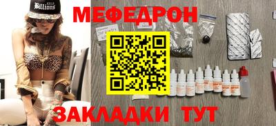 марки nbome Бугуруслан