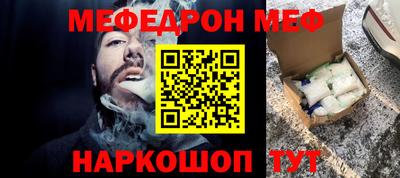 мефедрон VHQ Бузулук