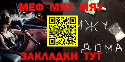 мефедрон VHQ Бузулук