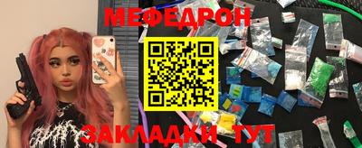мефедрон VHQ Бузулук