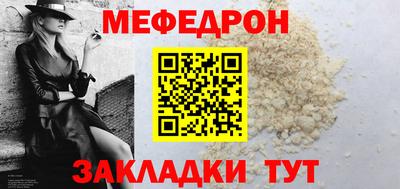 мефедрон VHQ Бузулук