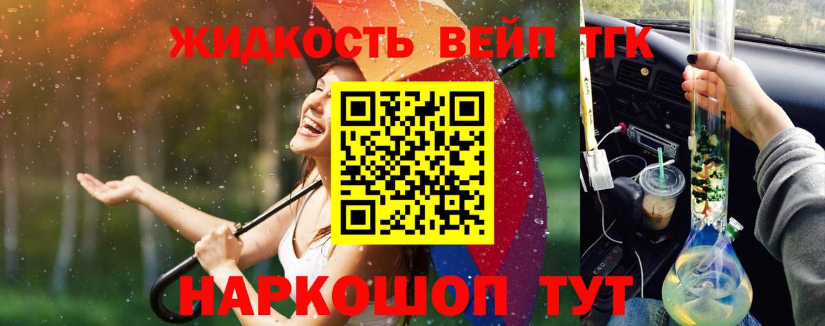 МАРИХУАНА  COCAIN  Черняховск  МЕФ  Лсд 25  Вход с VPN  Гашиш  МЕФ  