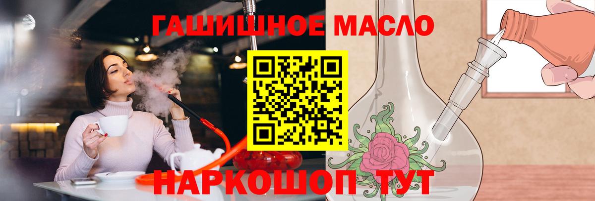 Дистиллят ТГК Wax  Вход с VPN  Черняховск 