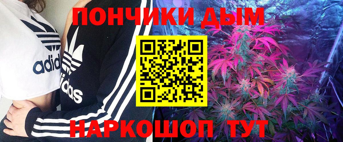 Шишки марихуана AK-47  Канабис AK-47  МАРИХУАНА VHQ  Вход с VPN  Черняховск  Бошки Шишки Ganja 